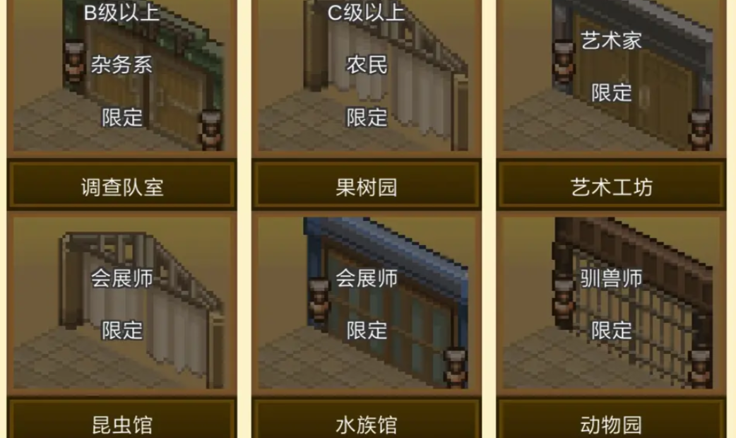 王都创世录银币获取攻略 王都创世录做什么获得的银币多