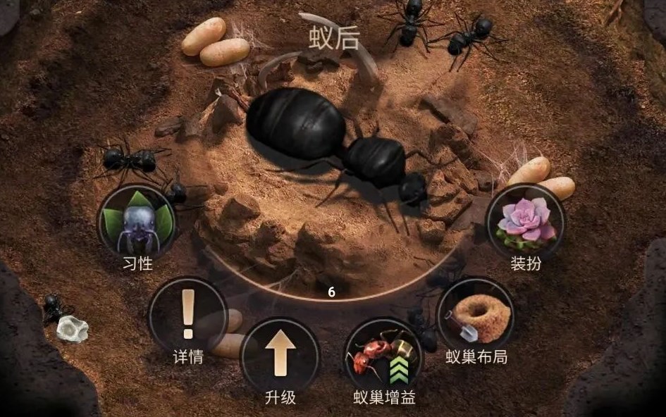 小小蚁国托管搬砖攻略 小小蚁国雷电云手机使用教程