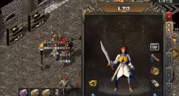 老兵传奇托管搬砖攻略 老兵传奇雷电云手机使用教程