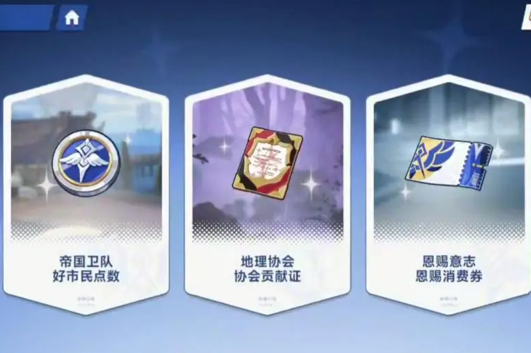 星塔旅人纹章试炼怎么玩的 星塔旅人纹章试炼玩法注意事项