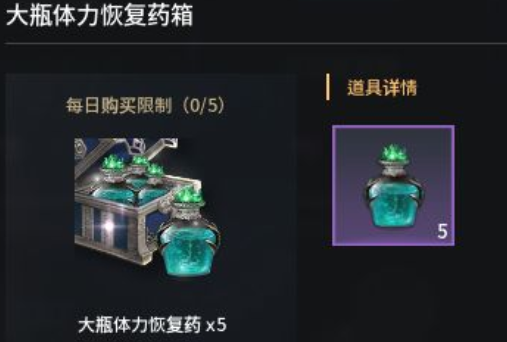 零度曙光特殊材料获取方法 零度曙光特殊材料怎么得