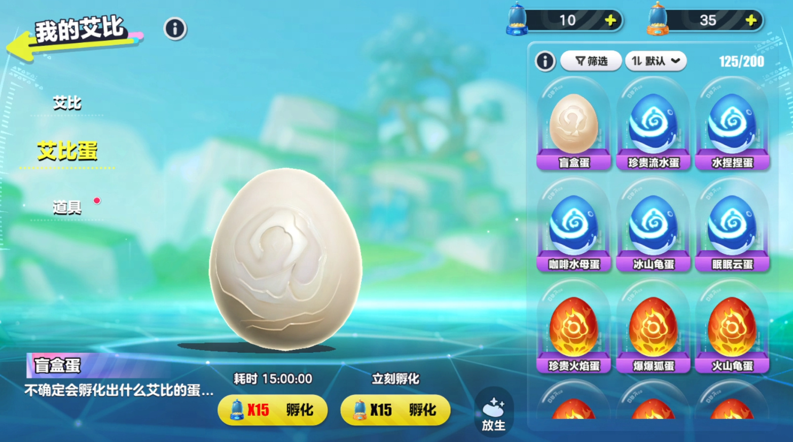 《蛋仔派对》热门圈子新图解析：《蛋仔向前冲mini3》身法训练与速通策略