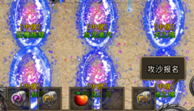 盟重英雄幻职三变托管搬砖攻略 盟重英雄幻职三变雷电云手机使用教程