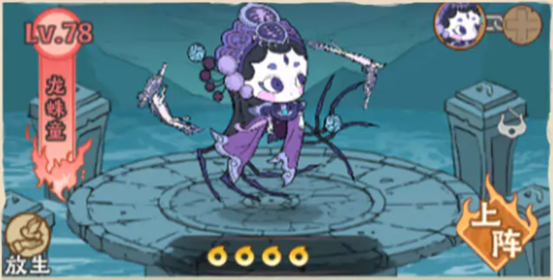 战盟大乱斗道术流打法攻略 战盟大乱斗符篆法宝怎么搭配