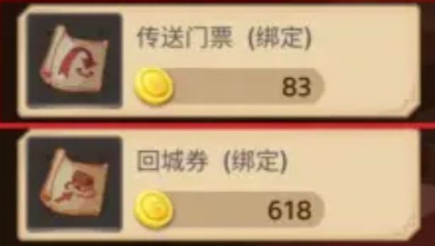 元素勇士地图传送玩法攻略 元素勇士怎么传送