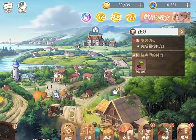 新庄园时代多开挂机托管攻略 新庄园时代雷电云手机使用教程