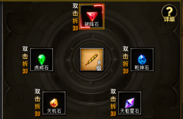 战神传奇双开攻略 战神传奇怎么多开