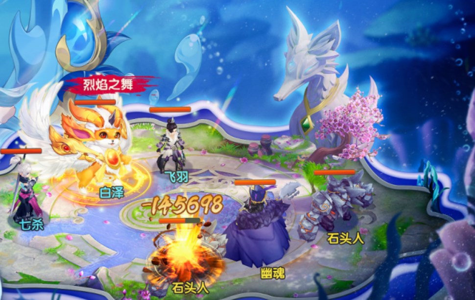 仙凡幻想常见注意事项