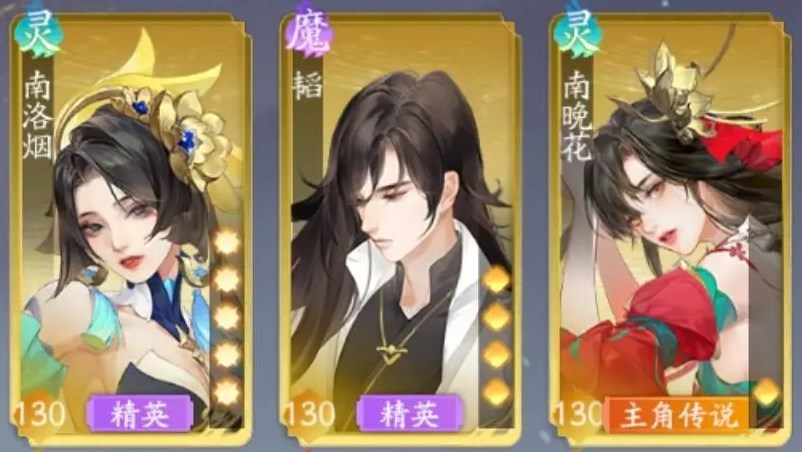 我自为道哪些角色适合培养 我自为道角色分析