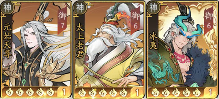 朝歌手游神族配队攻略 朝歌手游元尊道始盾流阵容