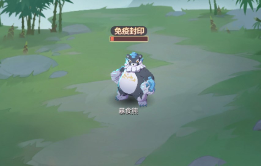 长安幻想暴食熊通关攻略