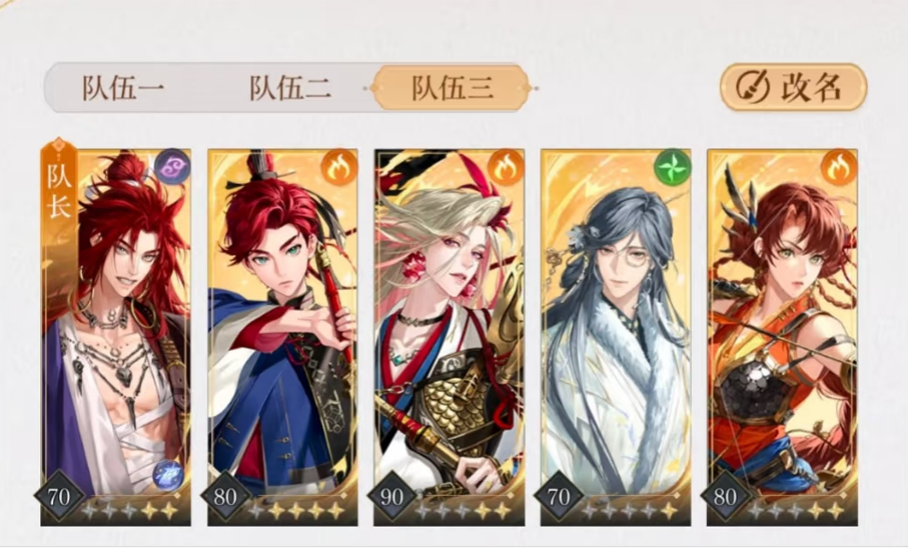 如鸢梦入浮生配队攻略 如鸢梦入浮生锁魂阵打法攻略