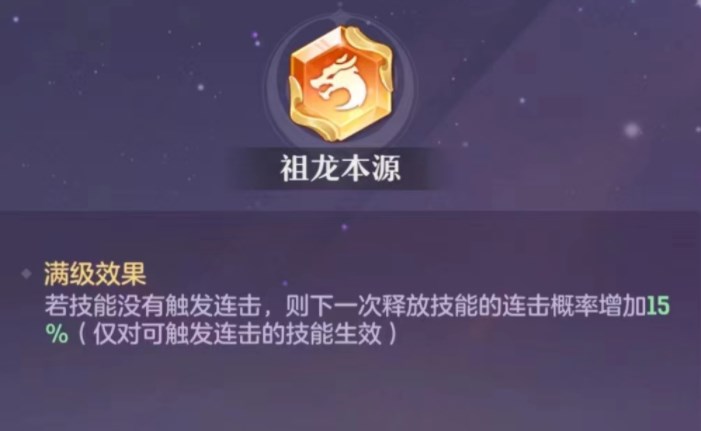 长安幻想PVP瞬击剑魂魂技推荐 长安幻想PVP瞬击剑魂怎么玩