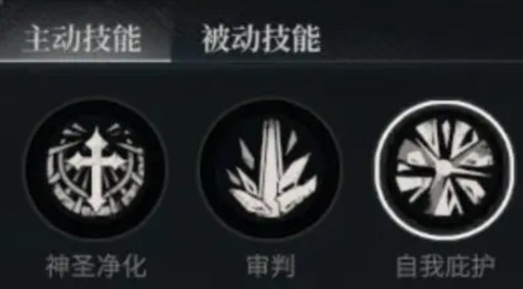 代号破晓牧师阵容搭配攻略 代号破晓牧师怎么配队好