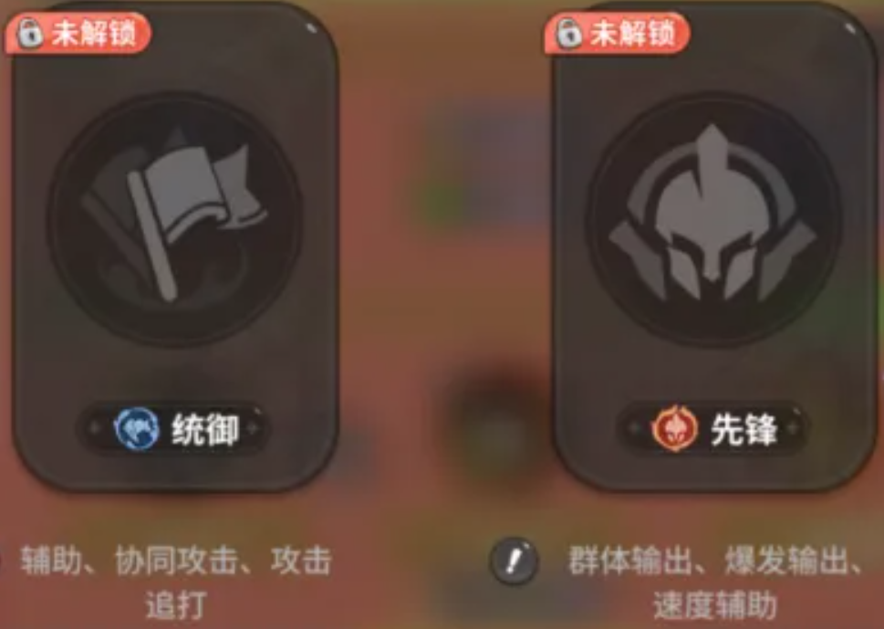 驯龙之旅诺菲兰斯转职什么好 驯龙之旅诺菲兰斯转职推荐