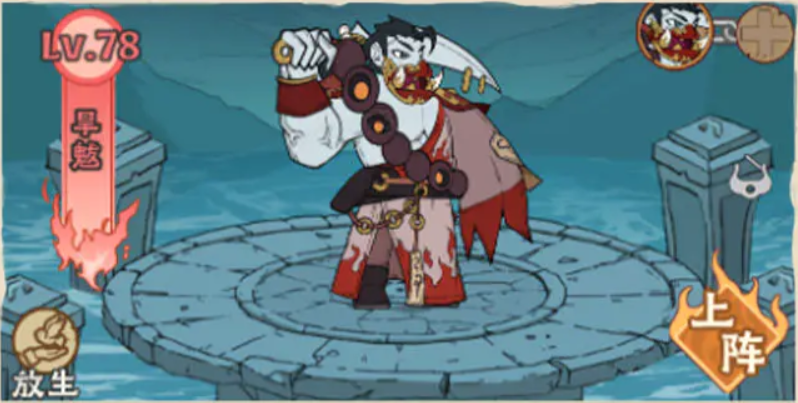 战盟大乱斗暴击流打法攻略 战盟大乱斗符篆法宝怎么搭配