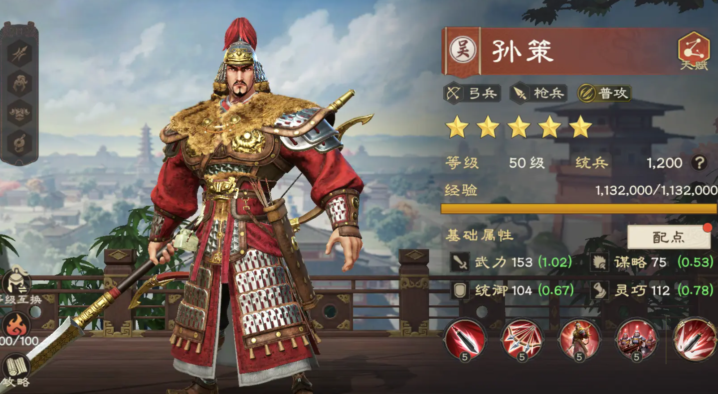 偃武孙策搭配攻略 偃武孙策怎么养成的