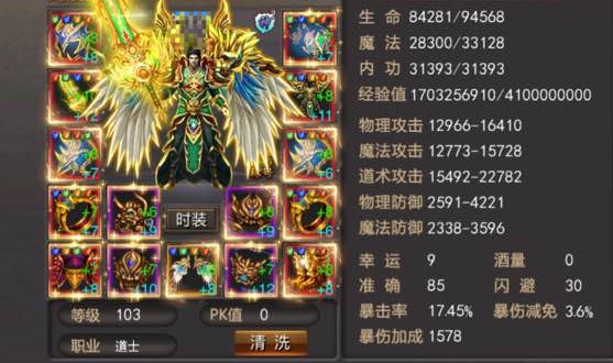 赤血屠龙托管搬砖攻略 赤血屠龙雷电云手机使用教程