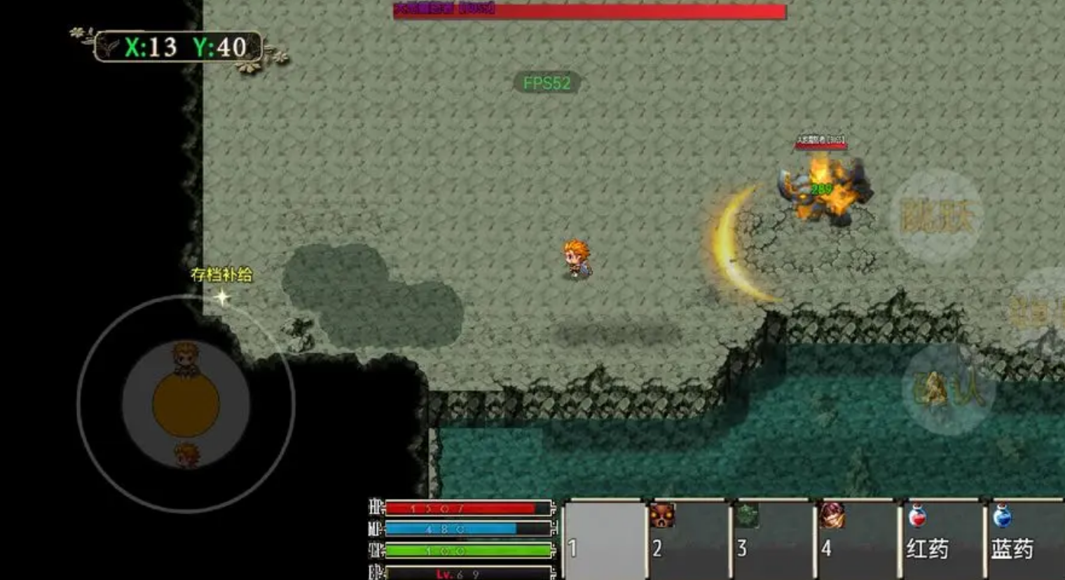 暗黑武侠实用小技巧