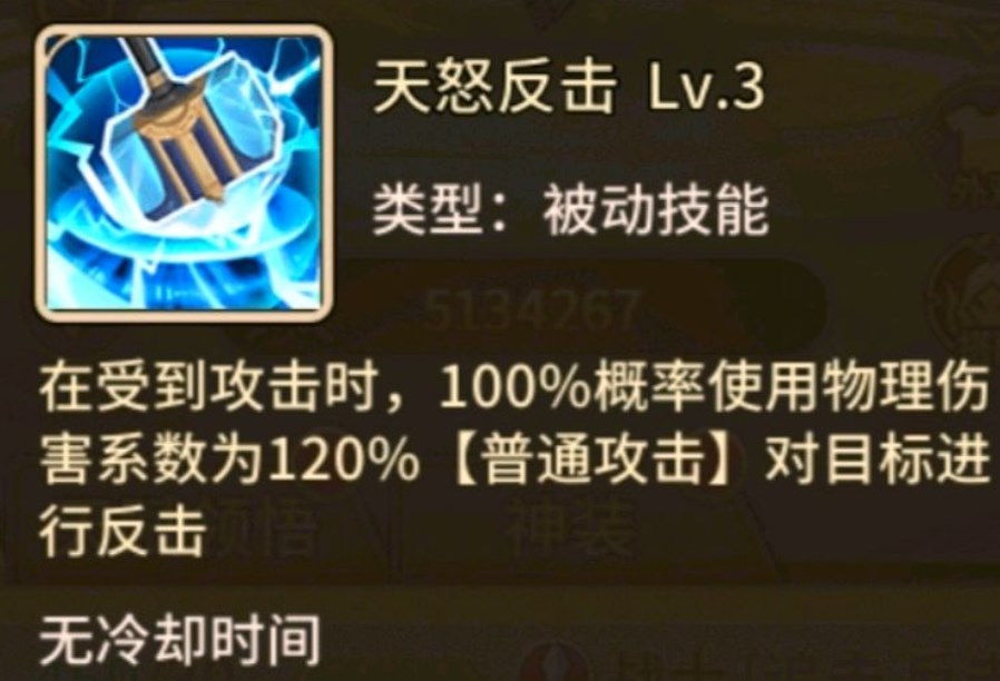 闪烁之光游戏机制介绍 闪烁之光实用小技巧分享