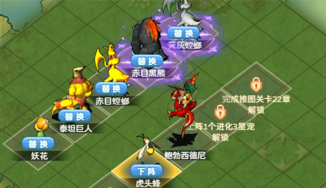 新魔力宝贝托管搬砖攻略 新魔力宝贝雷电云手机使用教程