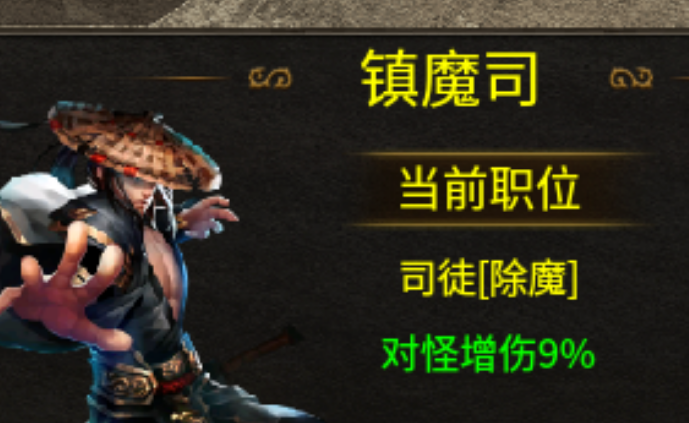 八梦传奇双开攻略 八梦传奇怎么多开