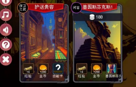 我的勇者人生活成了肉鸽冒险如何选择