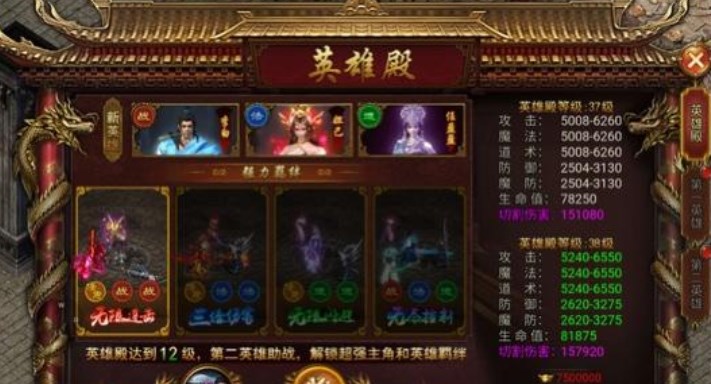 龙迹之城托管搬砖攻略 龙迹之城雷电云手机使用教程