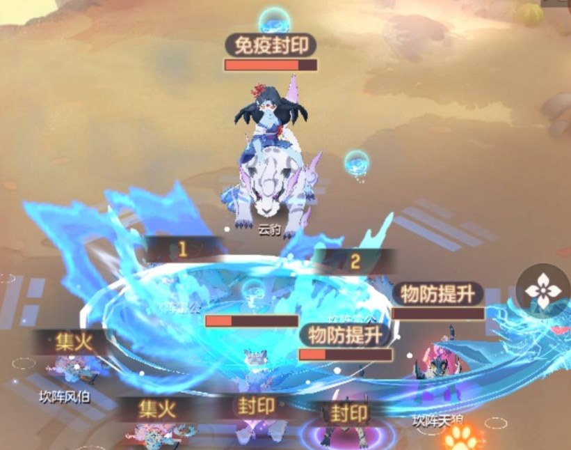 长安幻想巅峰妖将1云豹平民教学