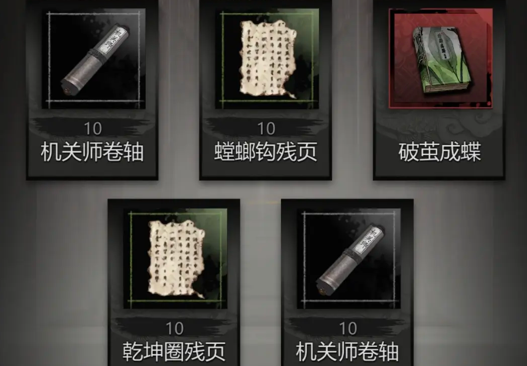 神探诡事录棘村悬崖监狱攻略 神探诡事录棘村悬崖监狱探索思路