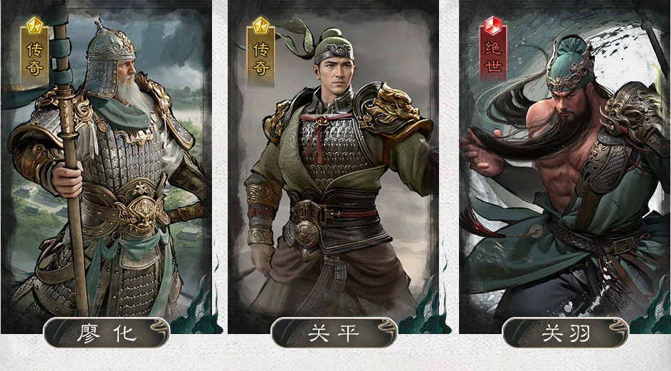 三国天下归心蜀汉砥柱队怎么玩 三国天下归心蜀汉砥柱队搭配攻略