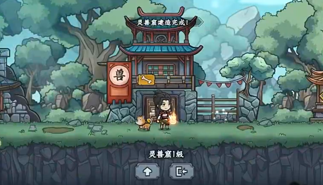 大梦道心录暴炎宗玩法攻略 大梦道心录暴炎宗带什么宠物