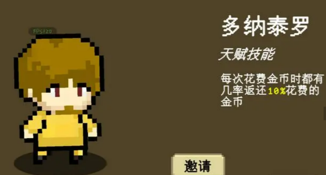 我们仨手游黑暗祝福推荐