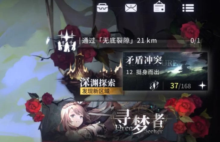 星落新手技巧 星落新手注意事项