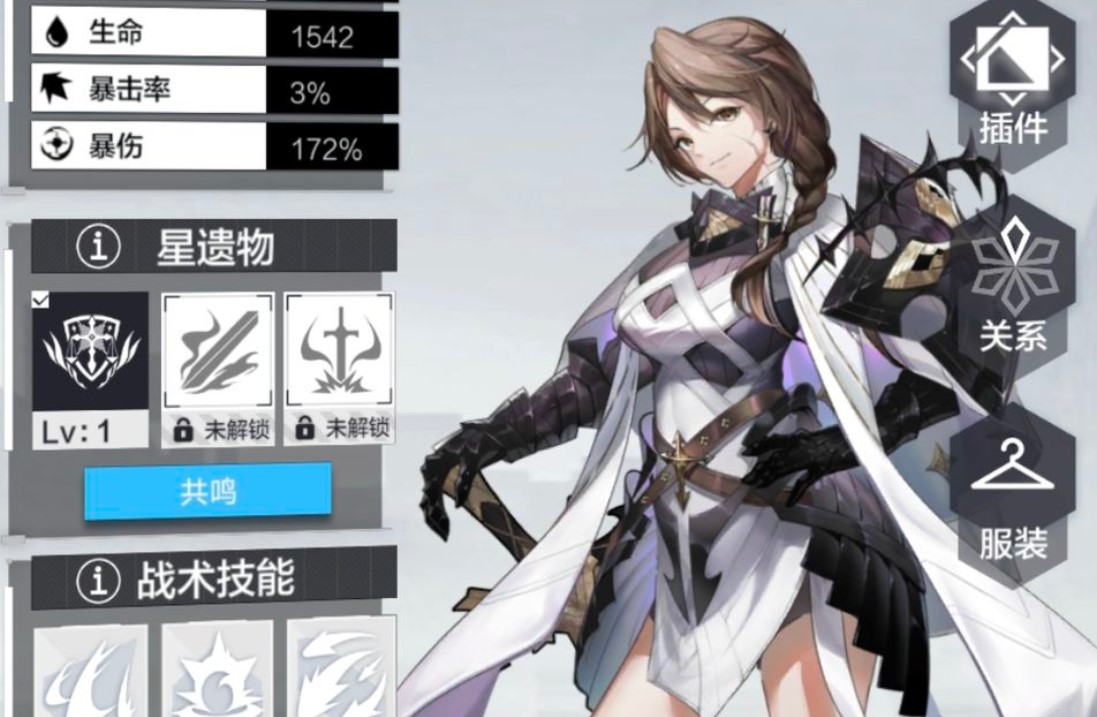 星之彼端开荒角色推荐