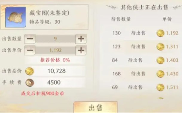 天龙八部2飞龙在天宵小任务攻略