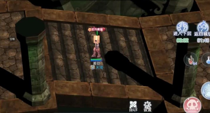 巴风特之怒嘴部时装附魔效果一览 巴风特之怒嘴部时装有哪些