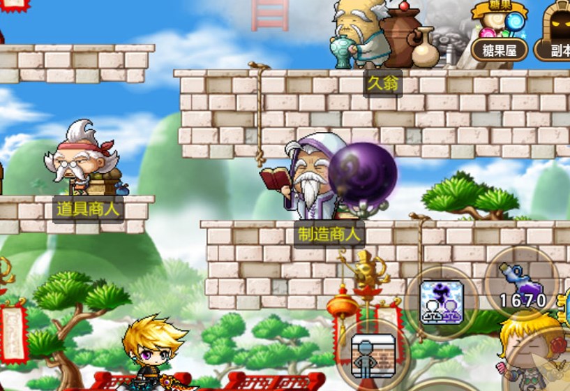 冒险岛托管搬砖攻略 冒险岛雷电云手机使用教程