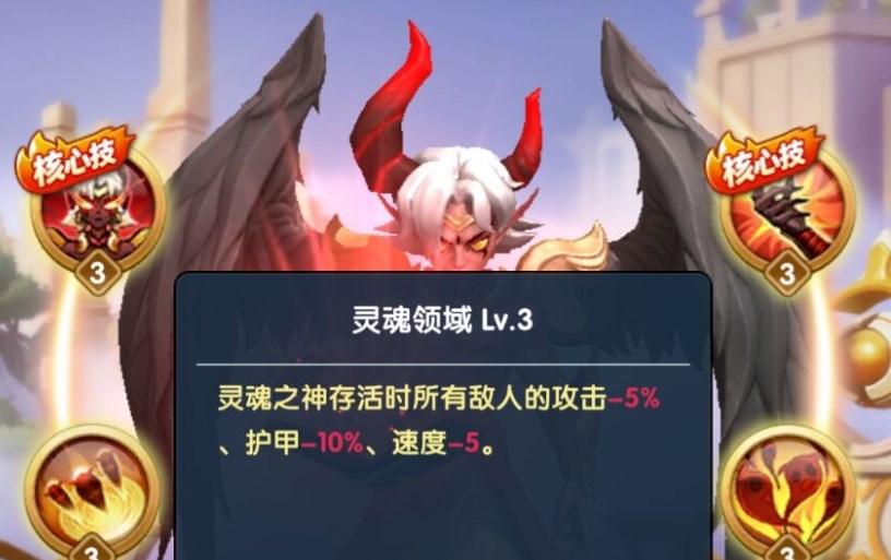 超能世界战域玩法攻略