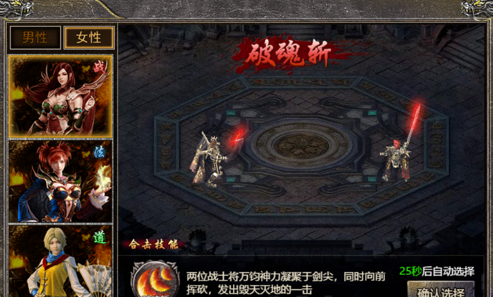 伏魔战歌战士英雄搭配攻略 伏魔战歌战士英雄怎么搭配好