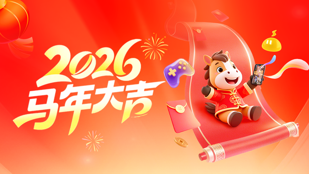 【春节活动】雷电云手机新春献礼，60天价格享90天时长