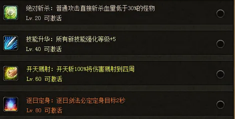 天域之城双开攻略 天域之城怎么多开