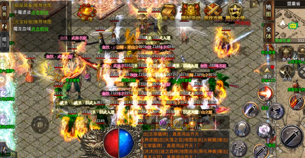 传奇私服多开技巧分享