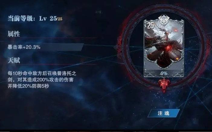 鬼泣巅峰之战2魔卡攻略