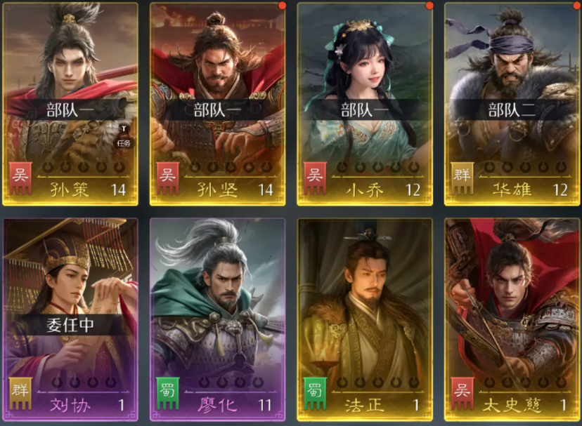 九牧之野托管搬砖攻略 九牧之野雷电云手机使用教程