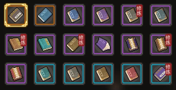 大侠立志传金色外功推荐 大侠立志传金色外功怎么得