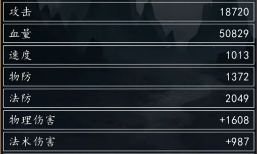 梦回西游记怎么玩