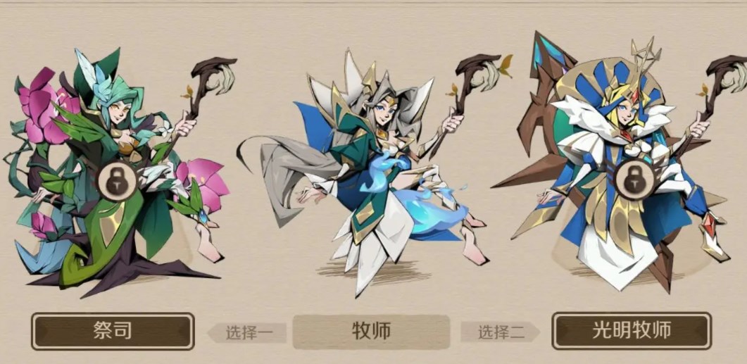 时间之钥牧师凯瑟琳转职培养攻略 时间之钥牧师凯瑟琳获取方法