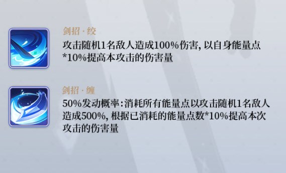  银鸦之梦梅耶技能一览 银鸦之梦梅耶技能介绍