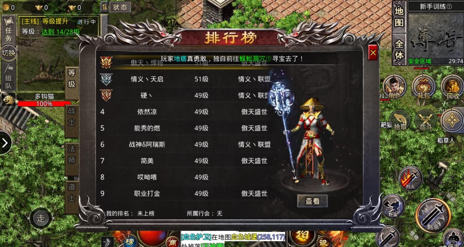 裁决王座多开挂机搬砖教程攻略